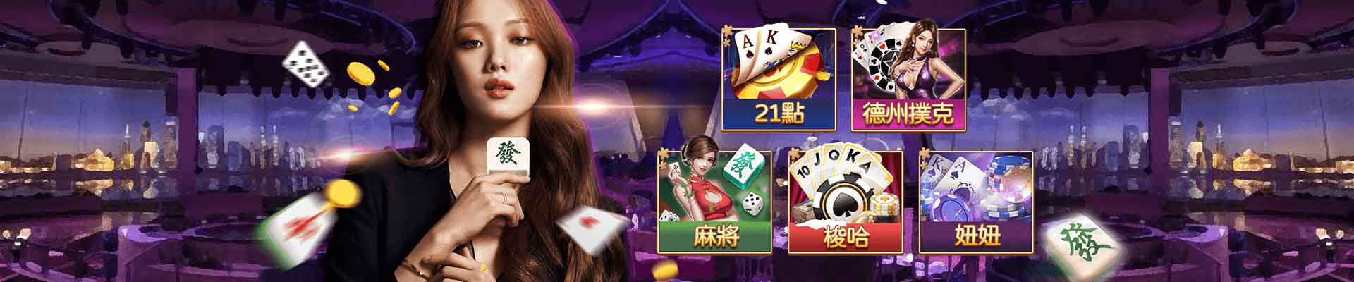 玖九娛樂城遊戲平台